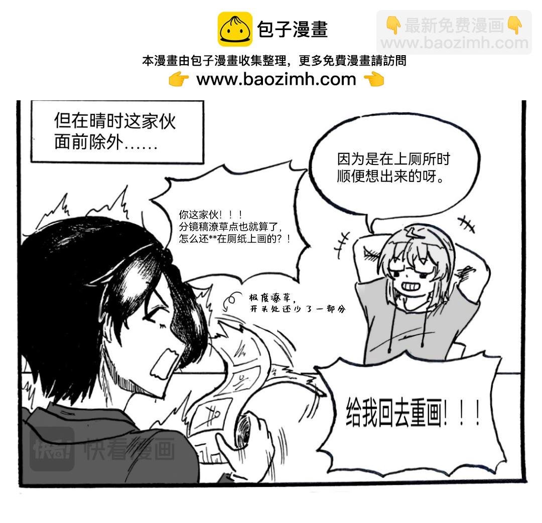 一物降一物
