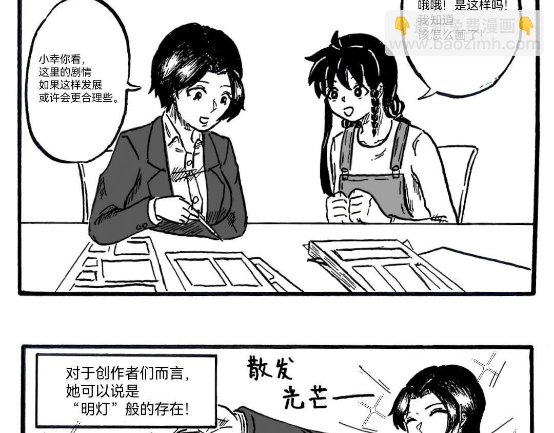 一物降一物