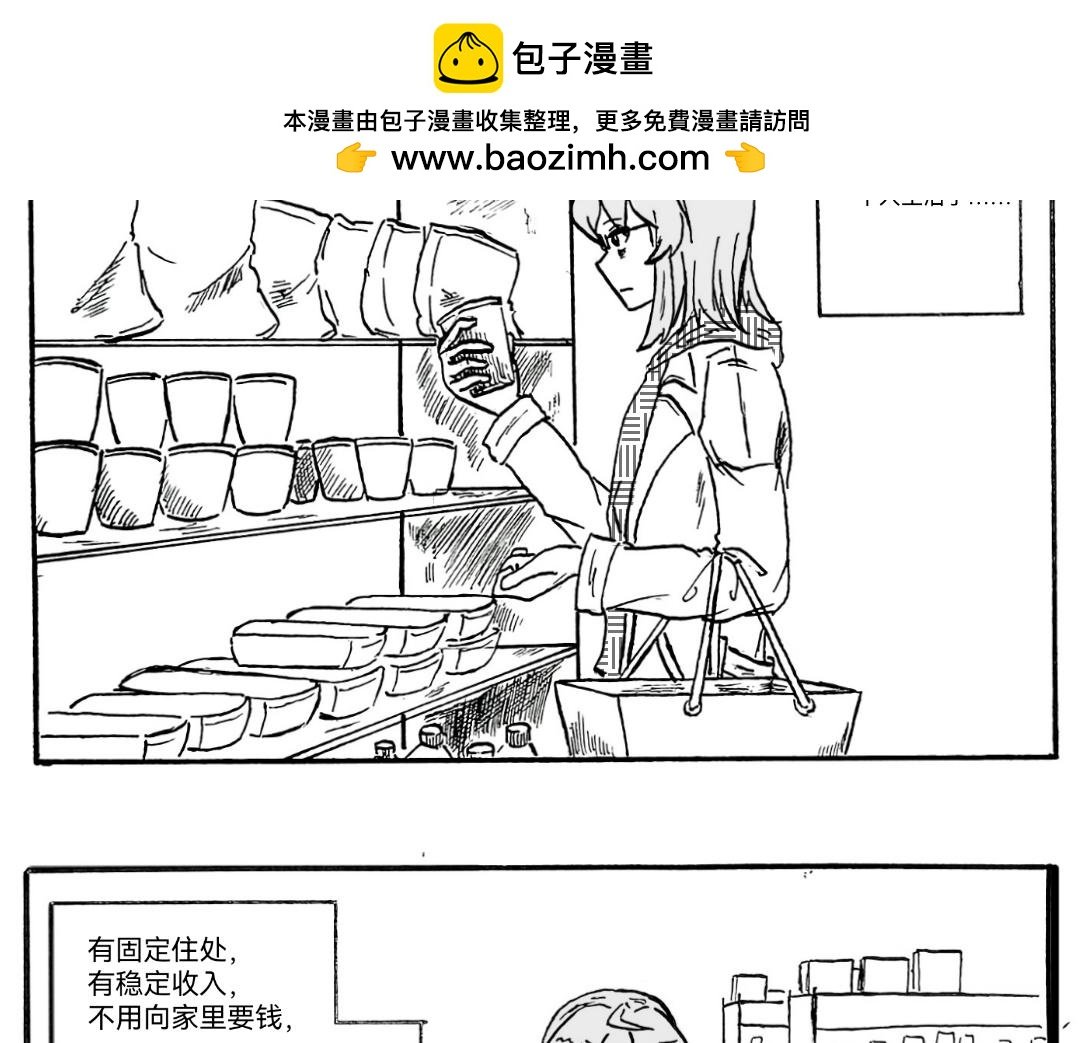 三分熟的“成熟”