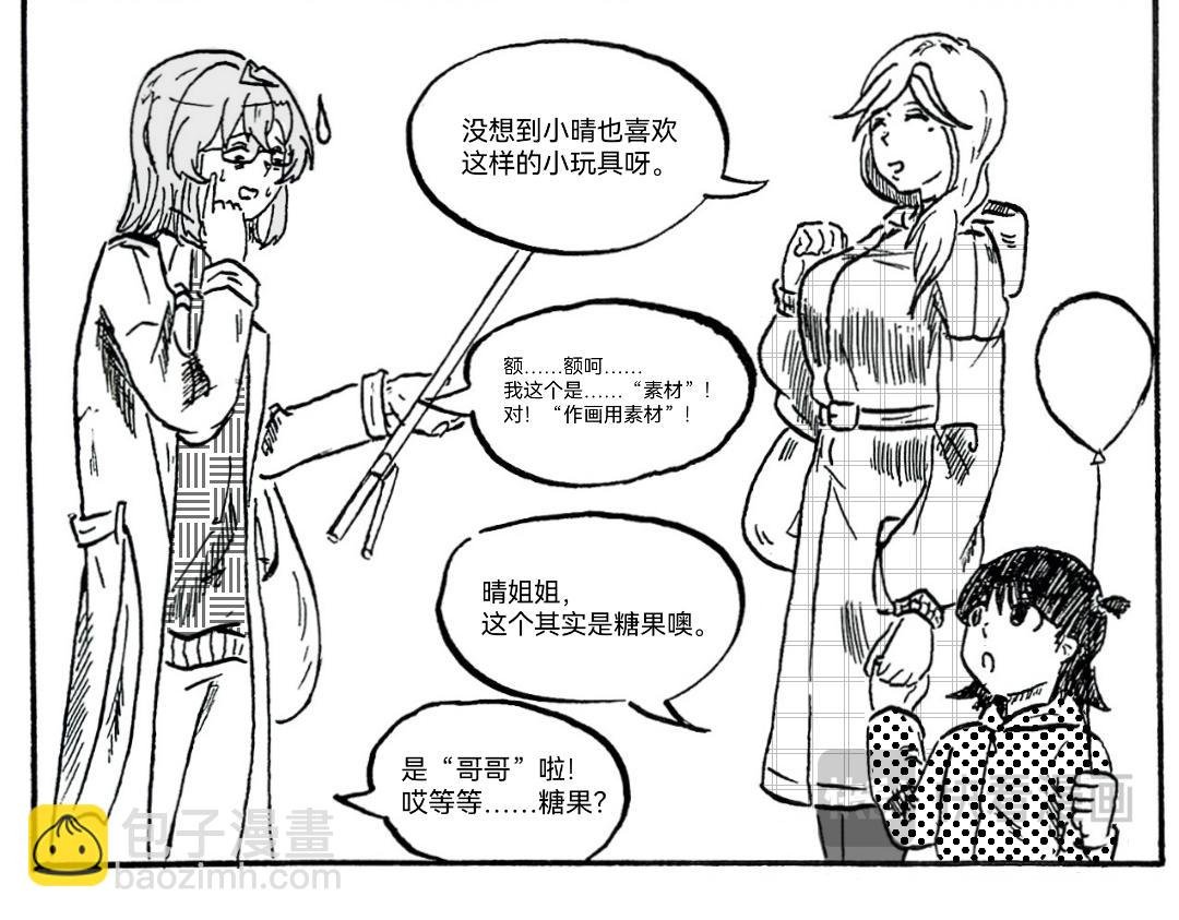 三分熟的“成熟”