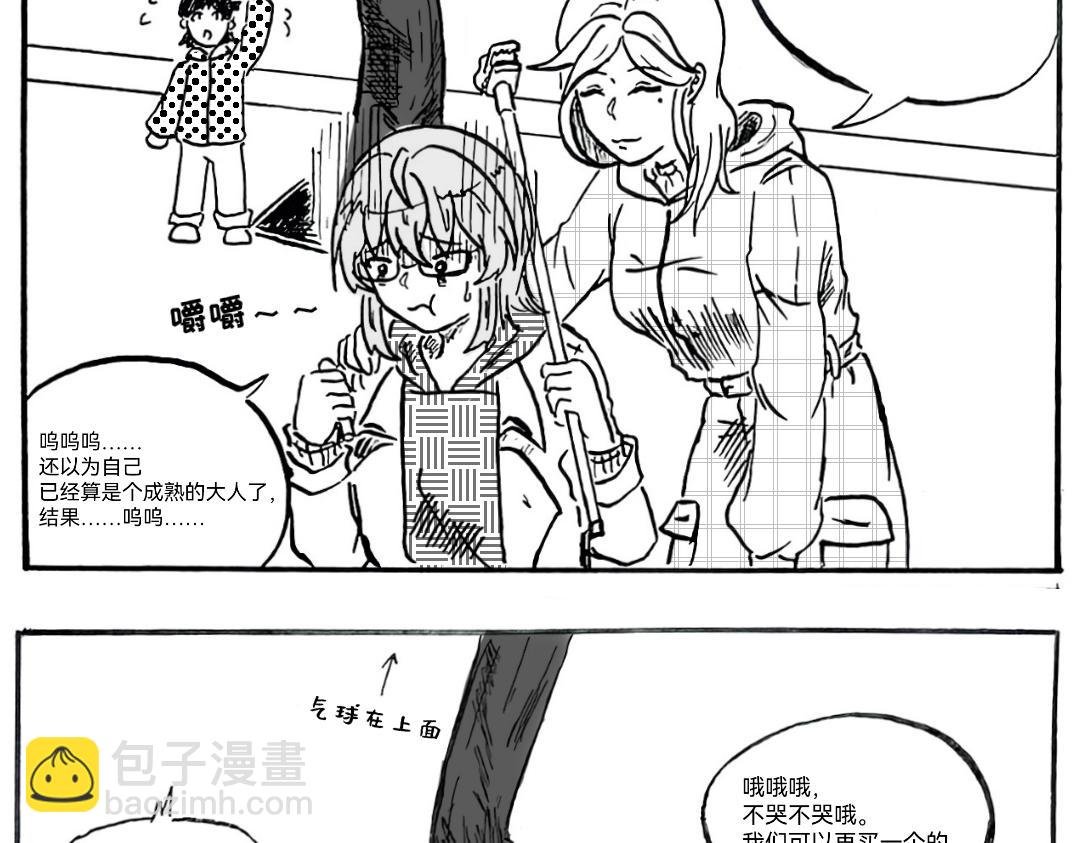 三分熟的“成熟”