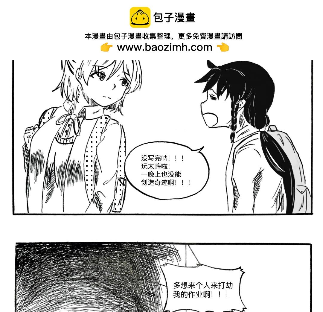 找谁不好，找我们？！