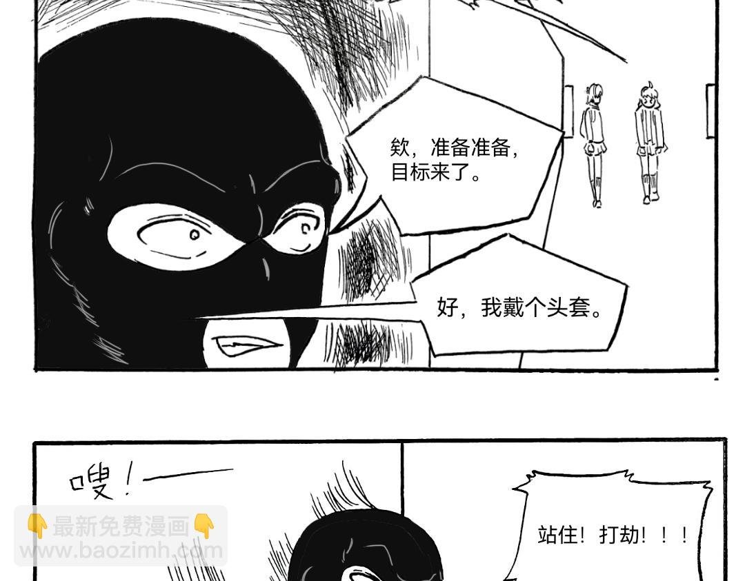 找谁不好，找我们？！