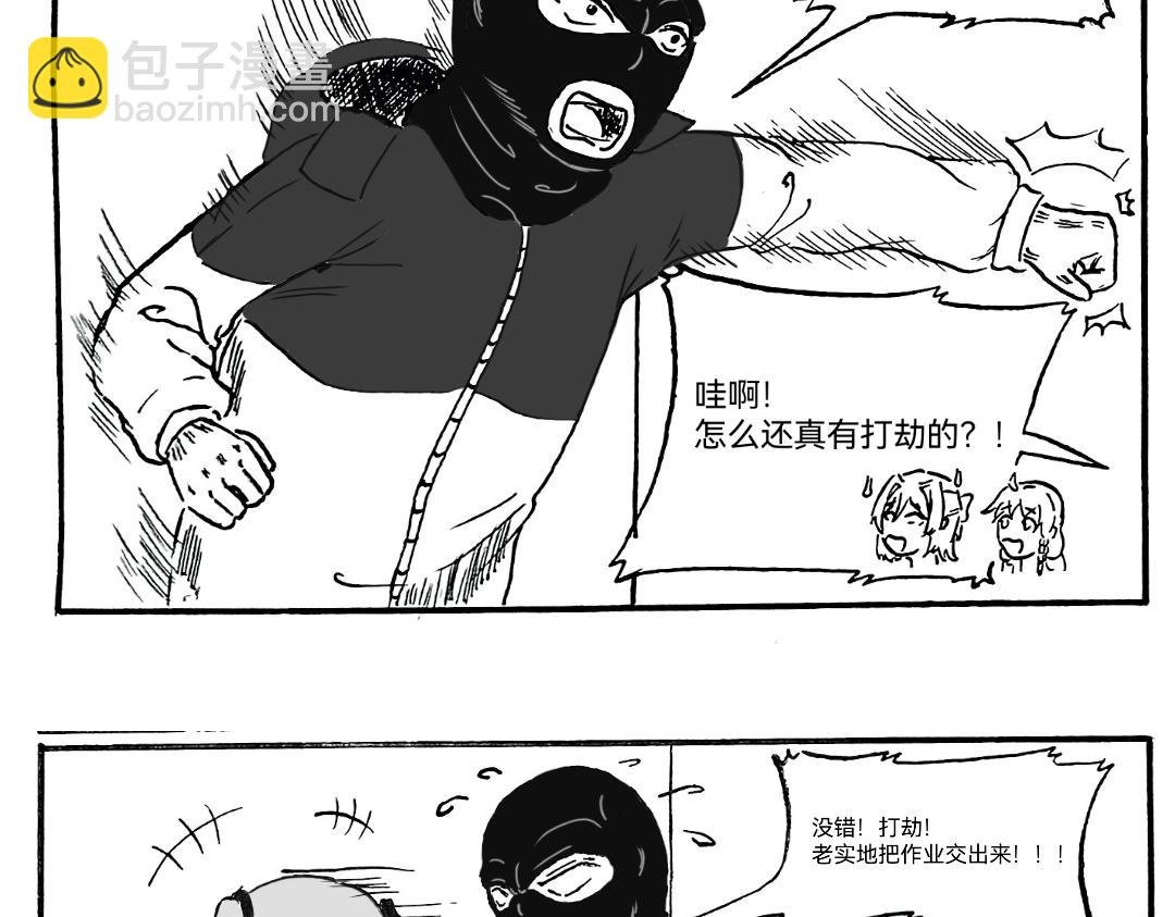 找谁不好，找我们？！