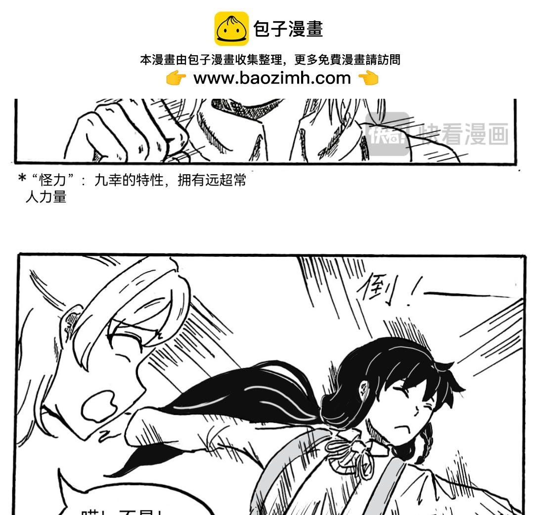 找谁不好，找我们？！