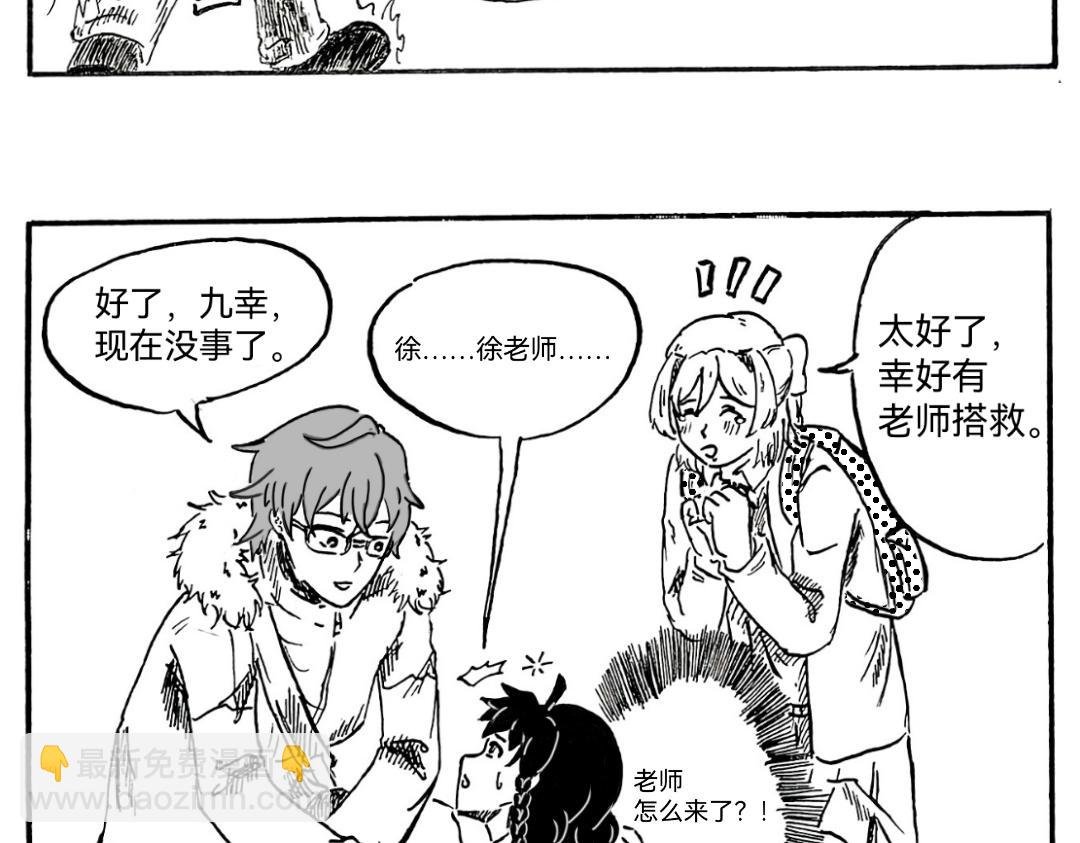 找谁不好，找我们？！