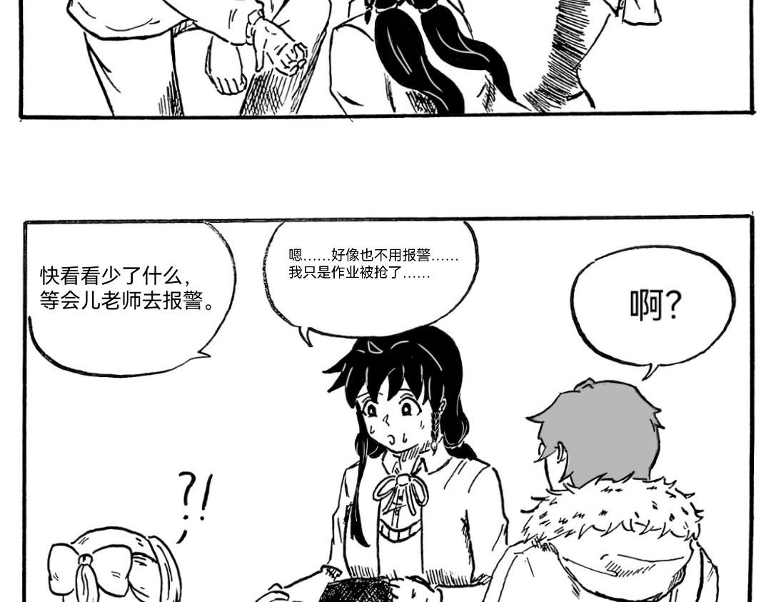 找谁不好，找我们？！