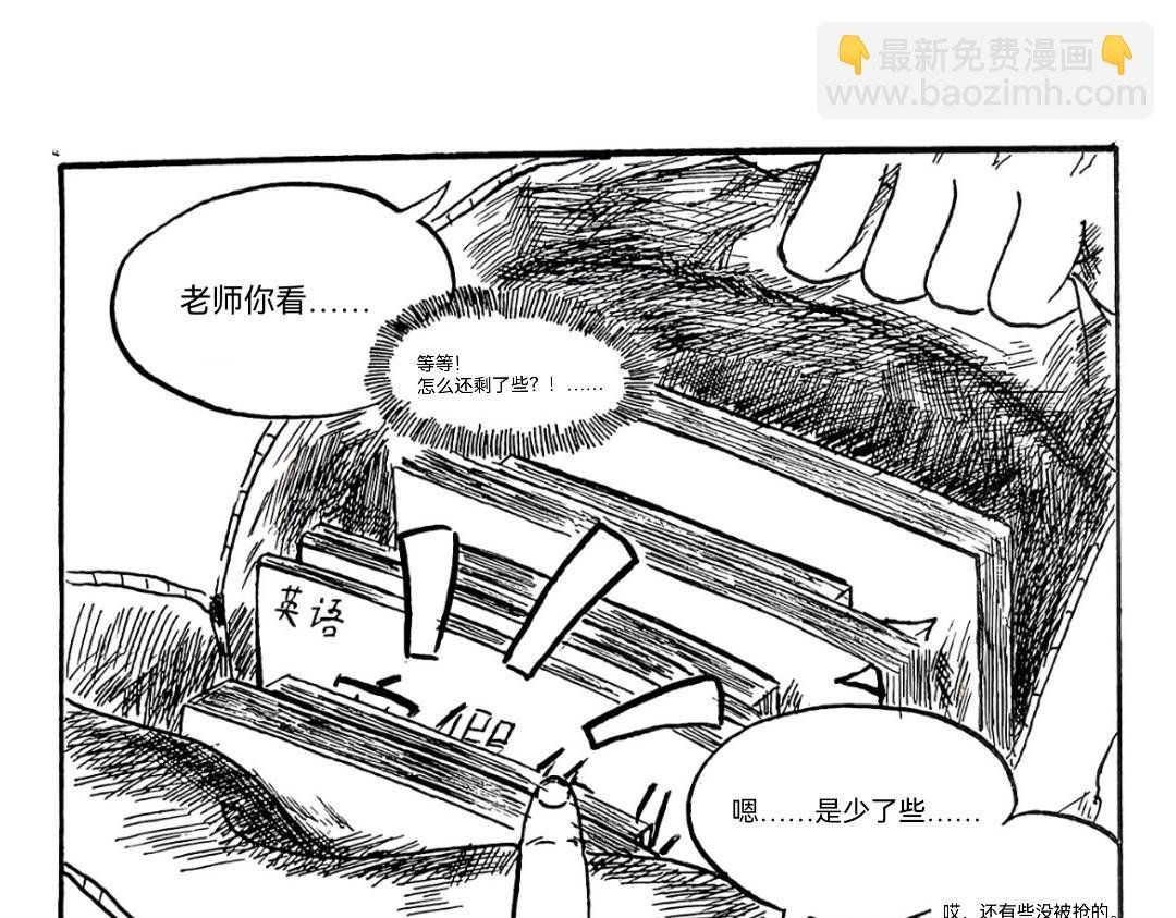 找谁不好，找我们？！