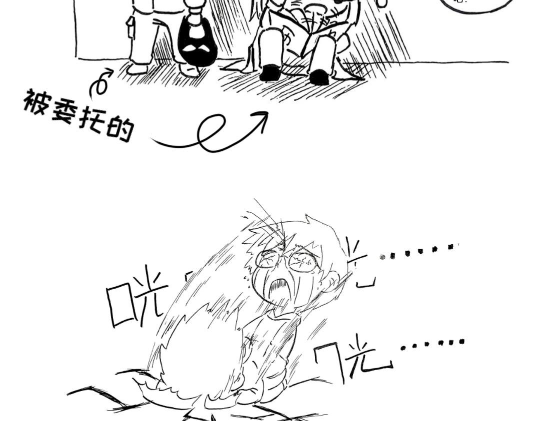 找谁不好，找我们？！