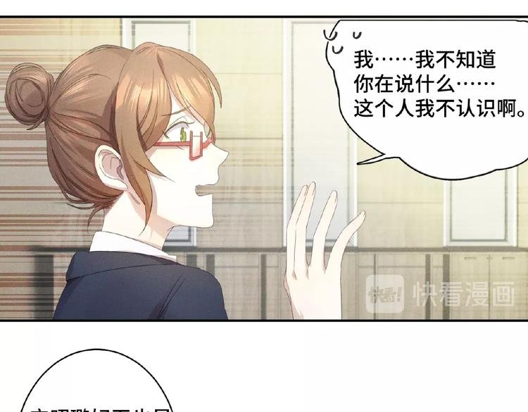 第3话 狼狗出现