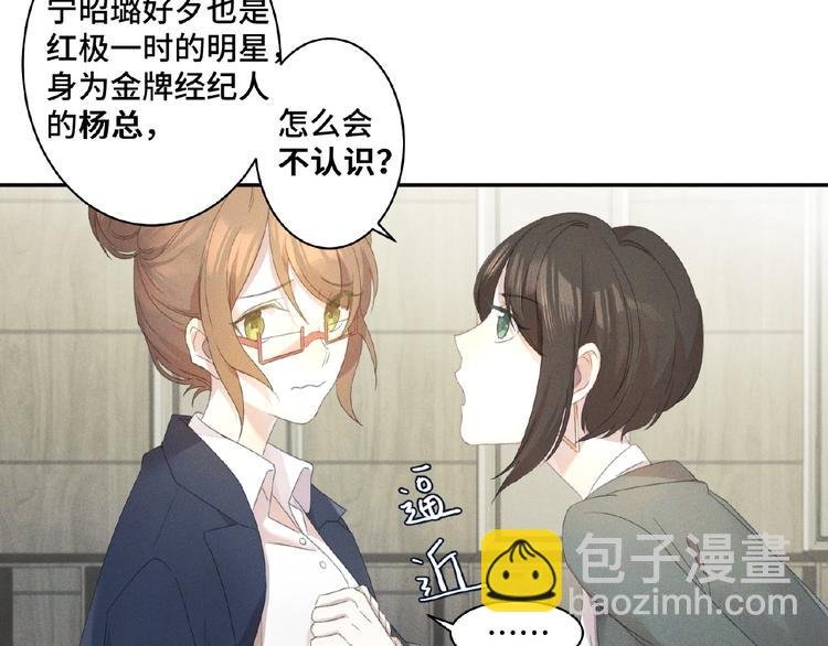 第3话 狼狗出现