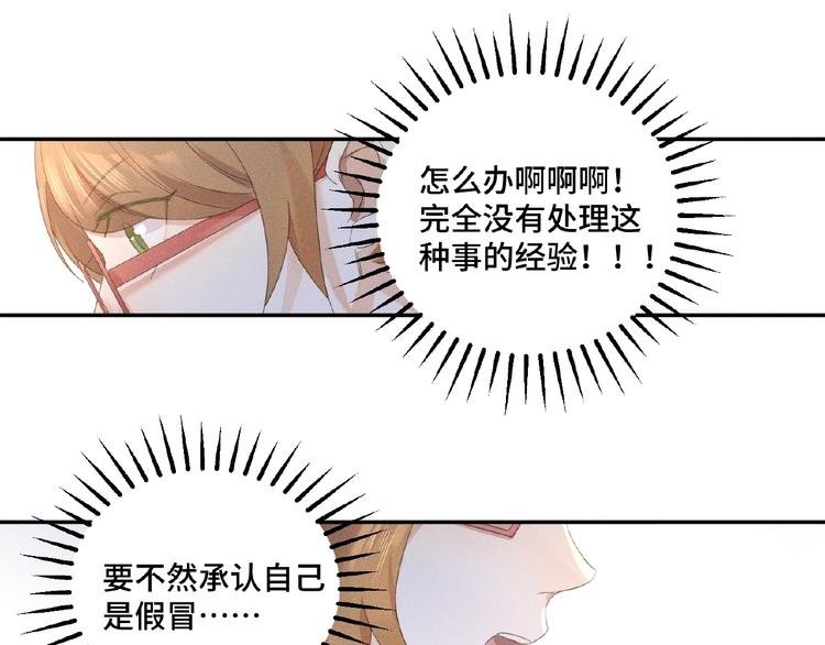 第3话 狼狗出现