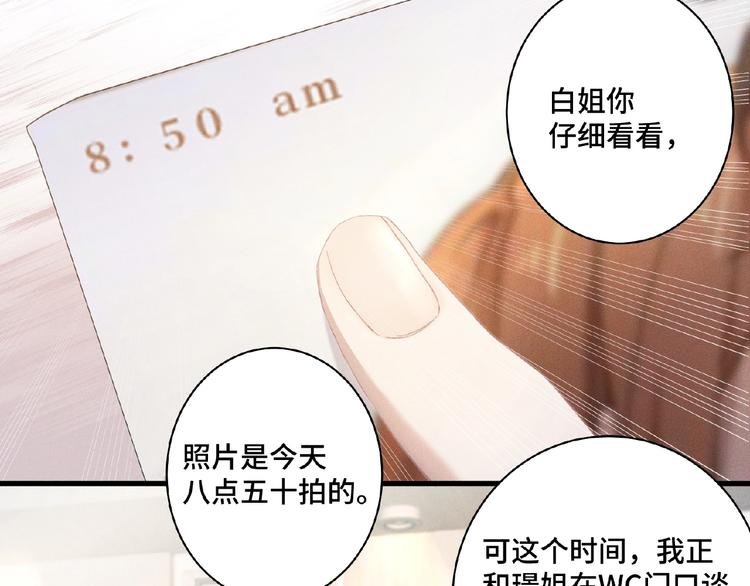 第3话 狼狗出现
