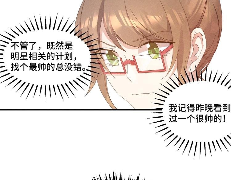 第3话 狼狗出现