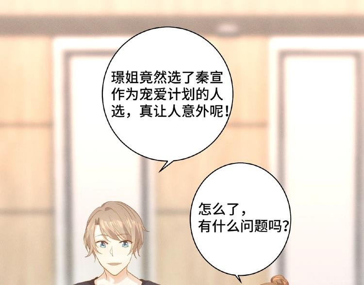 第3话 狼狗出现