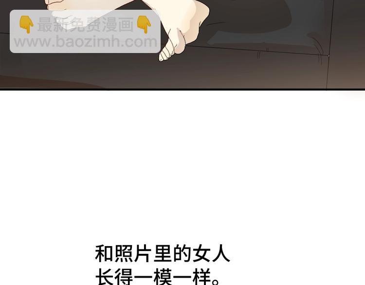 第1话 天降大任？