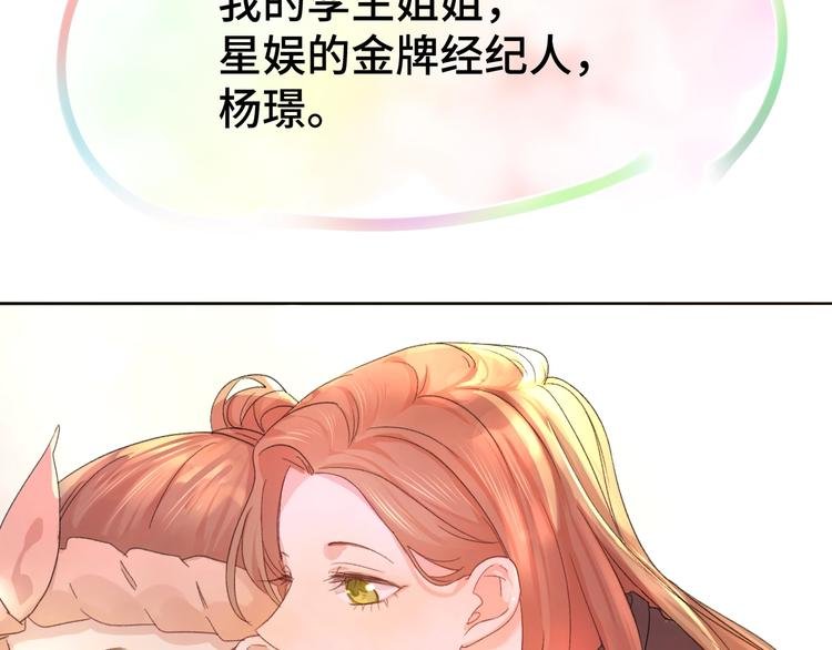 第1话 天降大任？