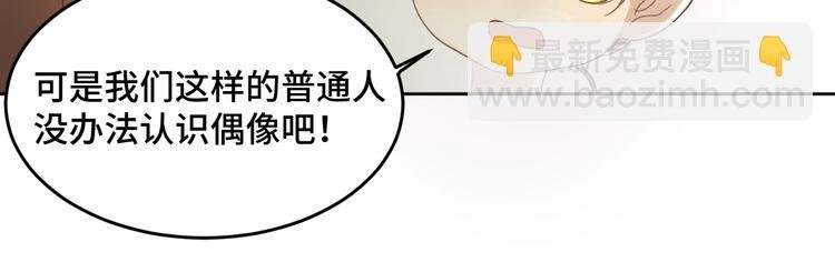 第1话 天降大任？