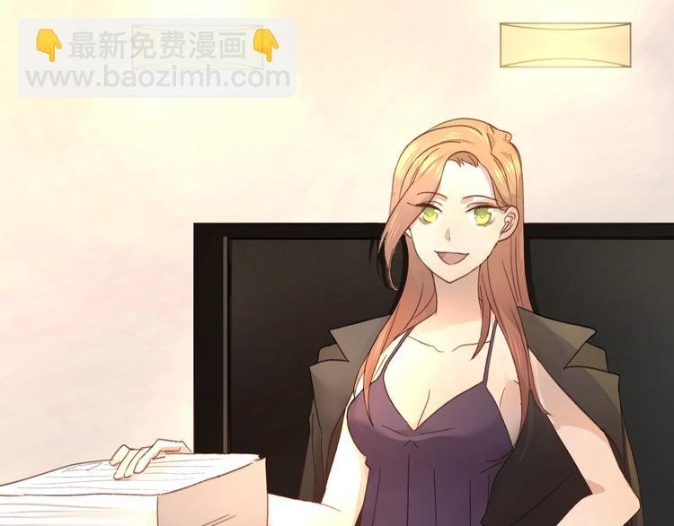 第1话 天降大任？