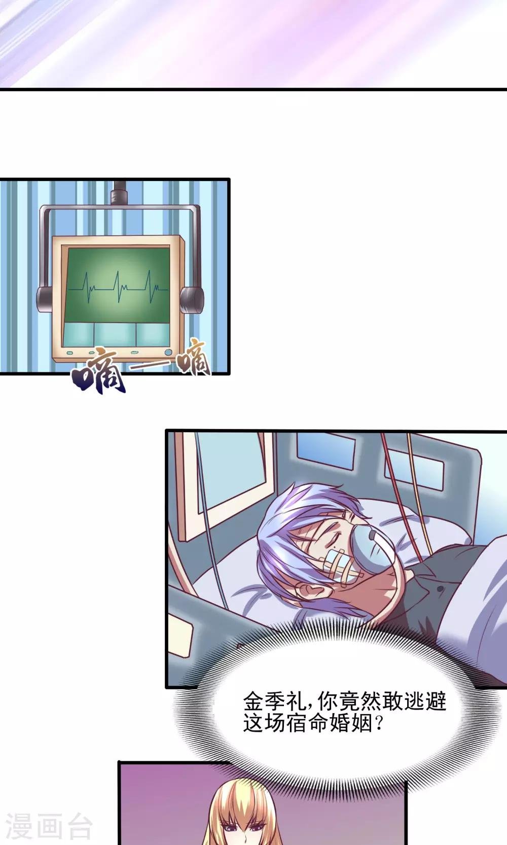 序章