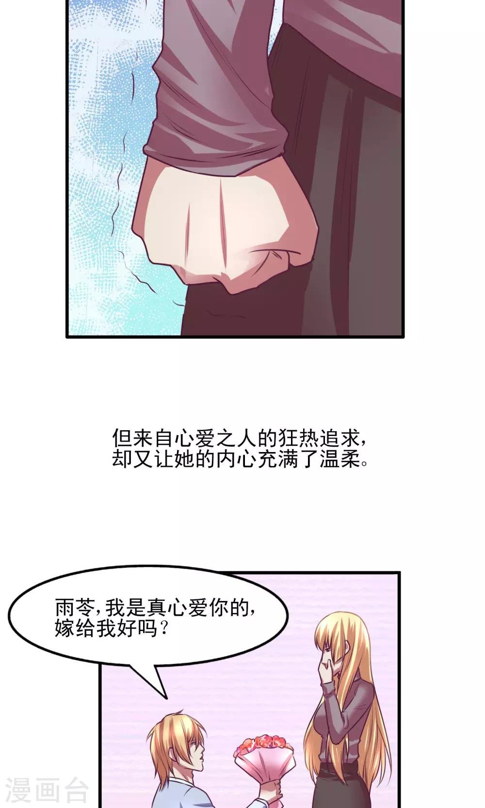 序章