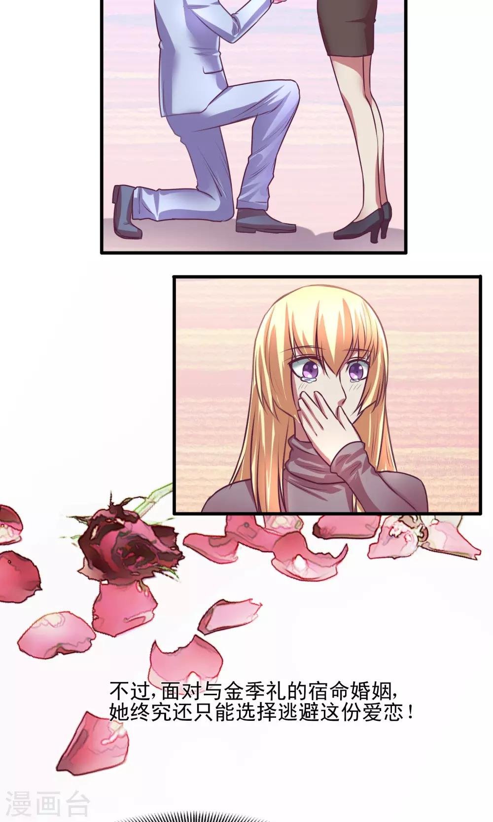 序章