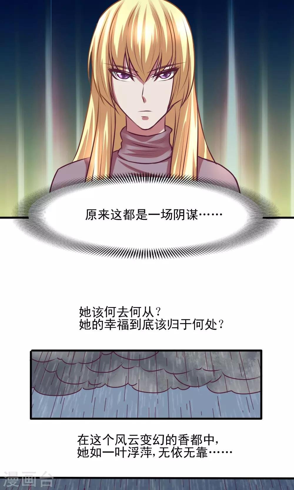 序章