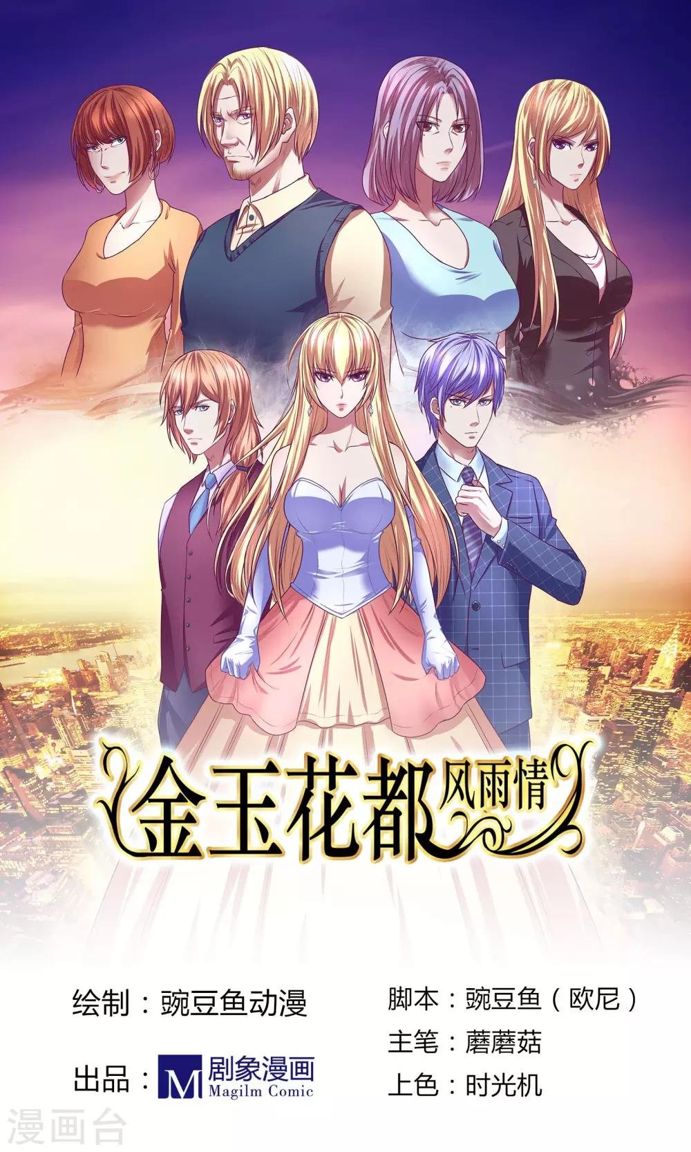 第9话