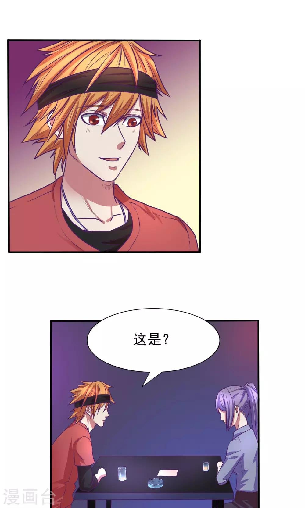 第28话