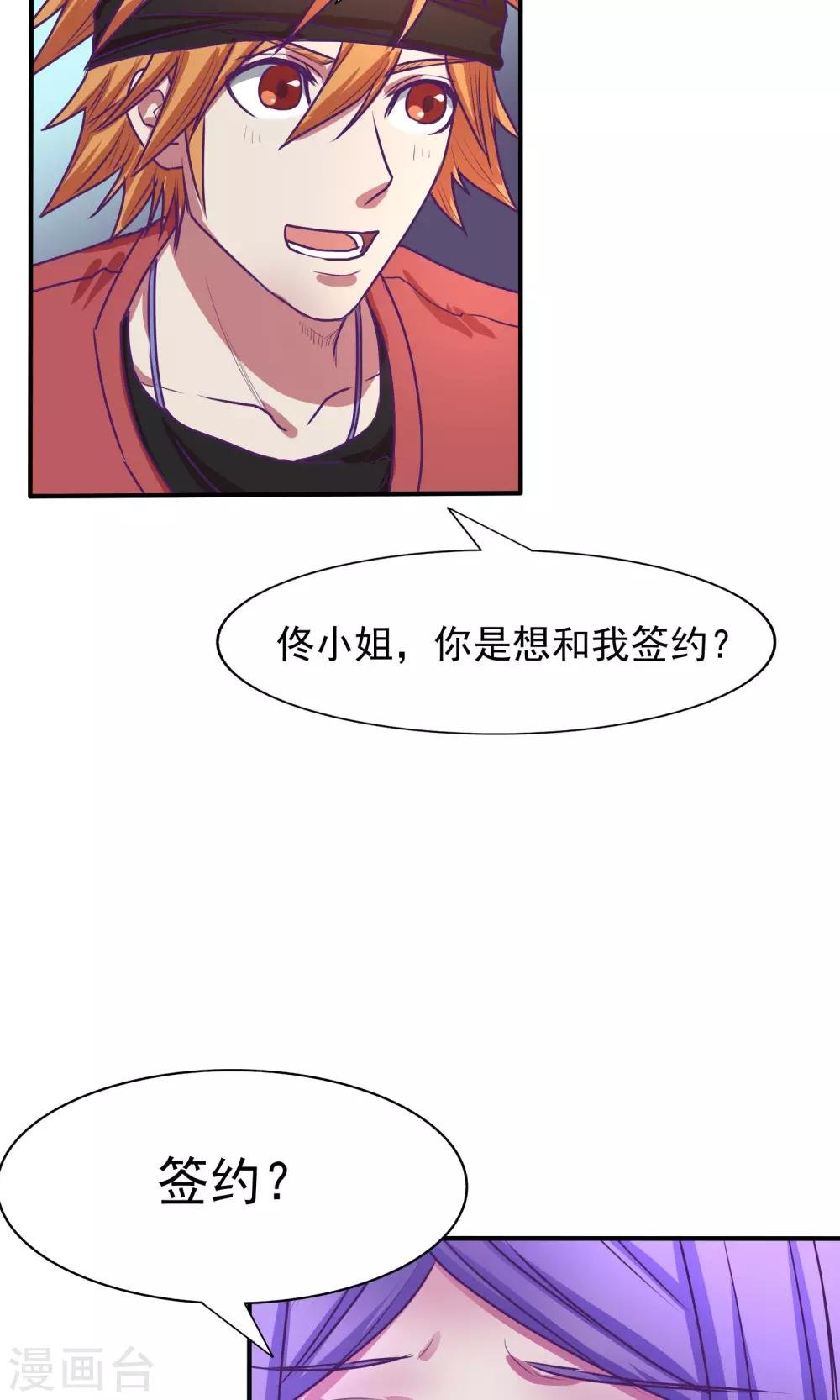 第28话