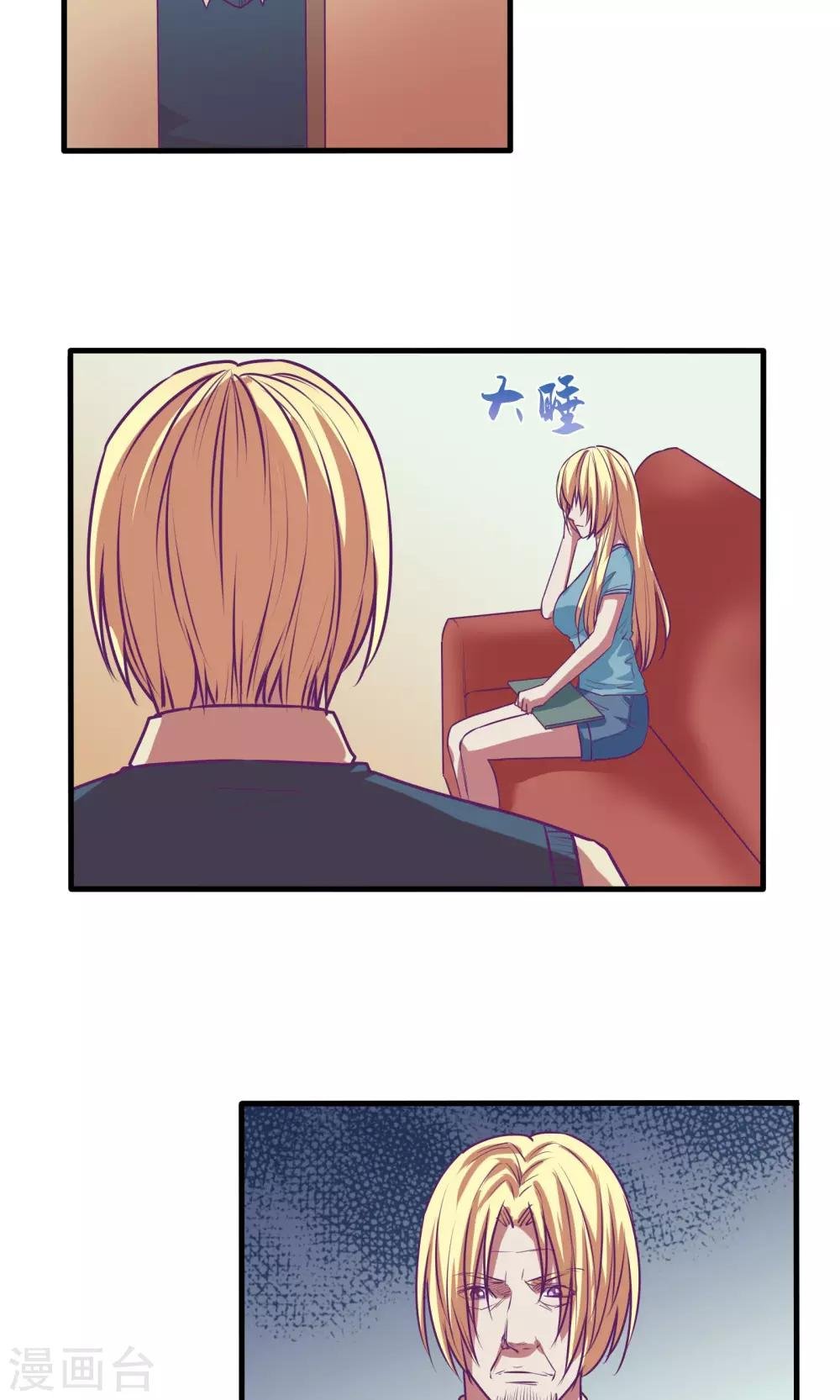第29话