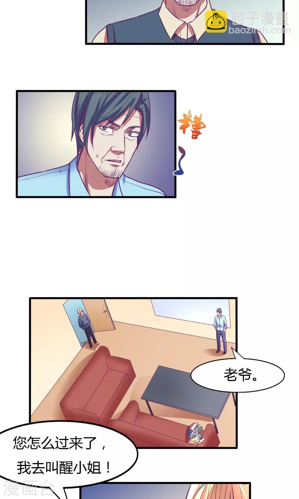 第29话