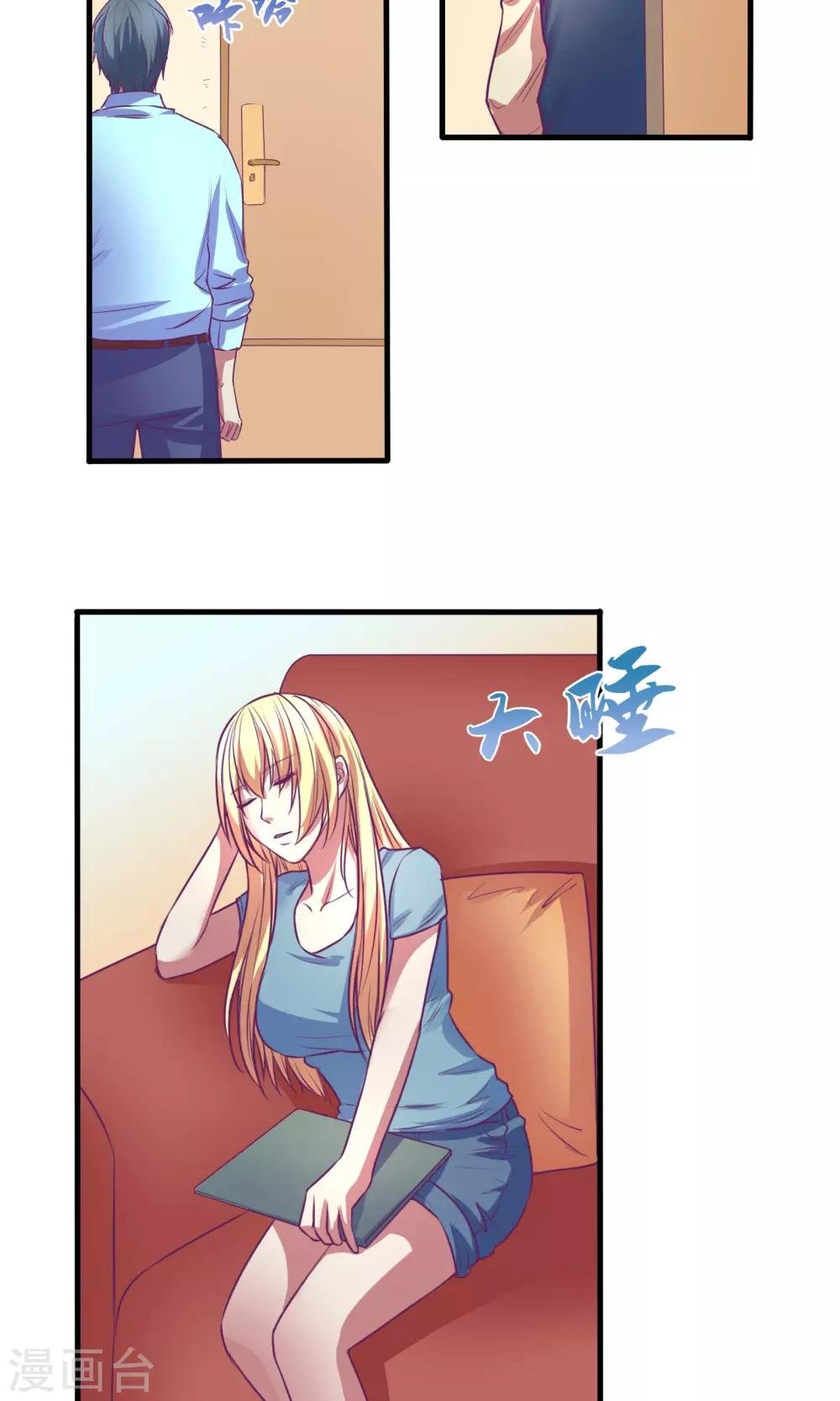 第29话