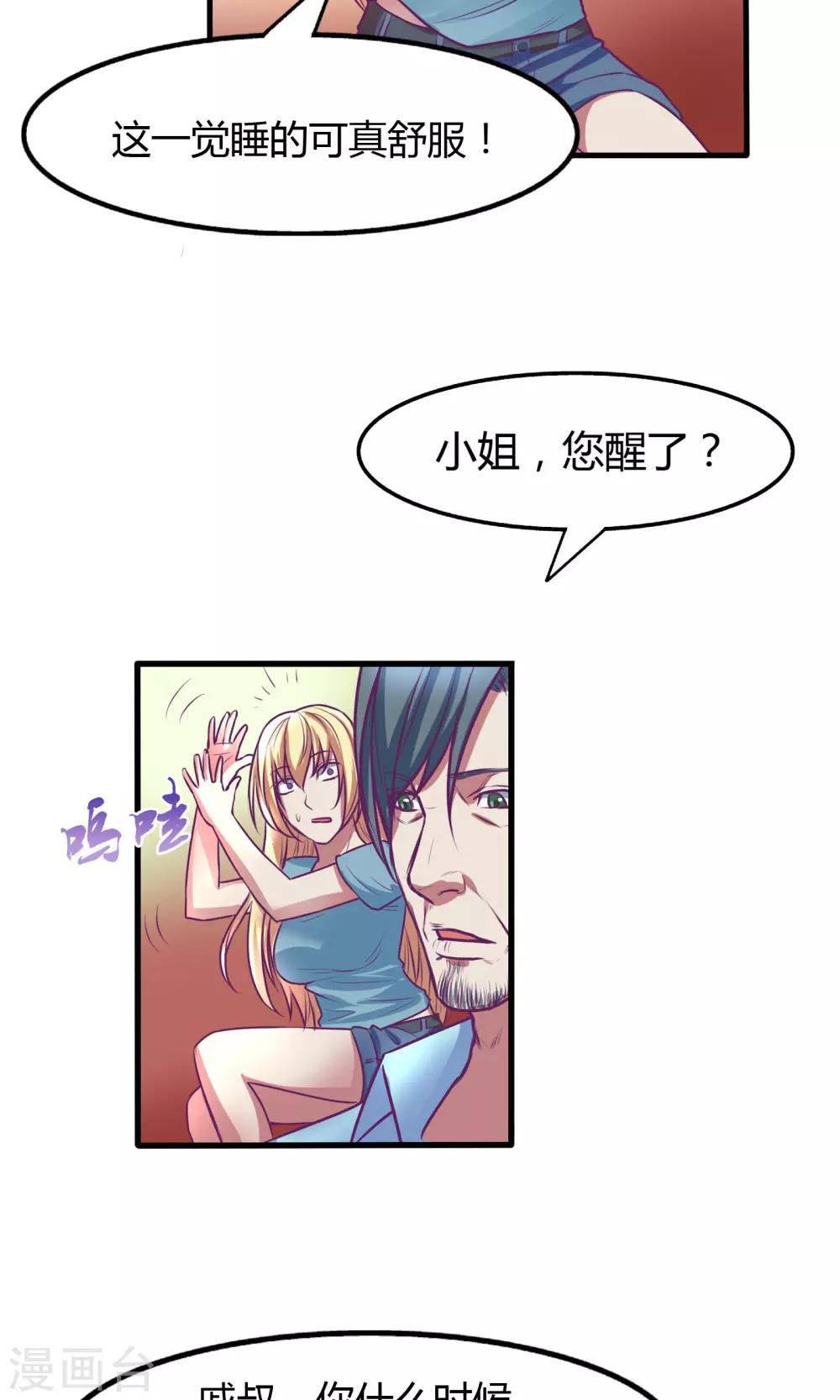 第30话