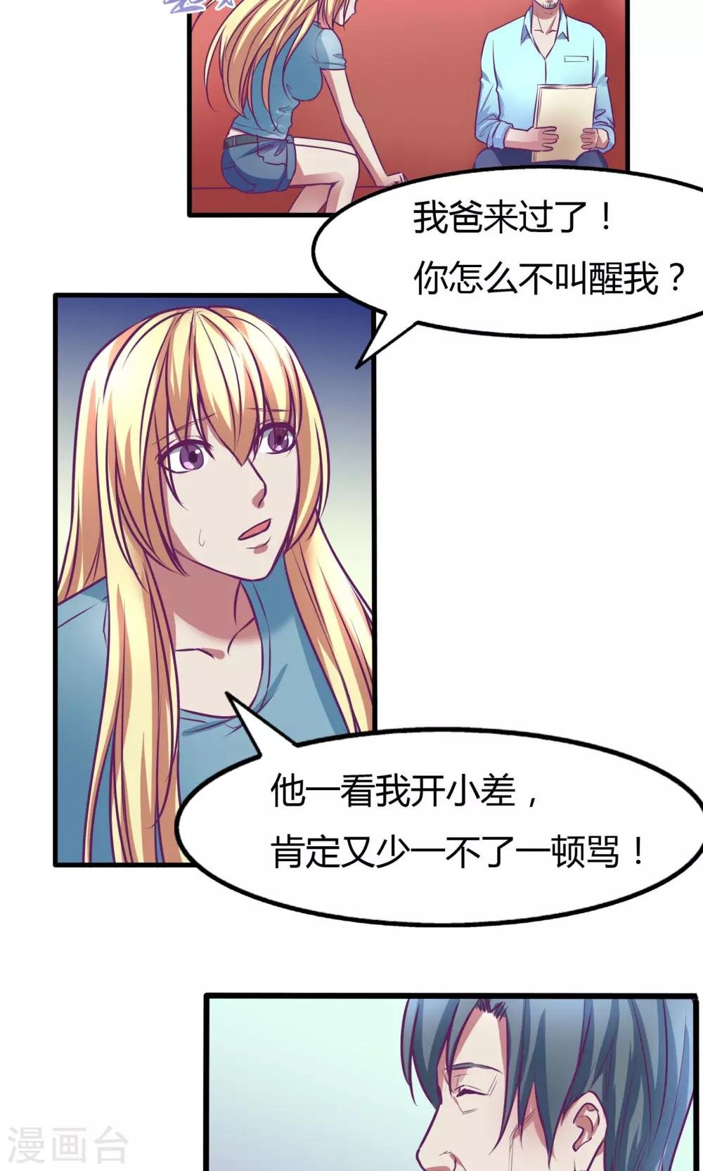 第30话