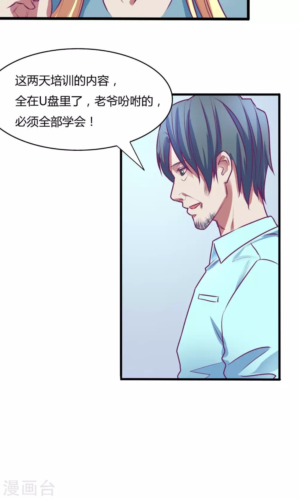 第30话