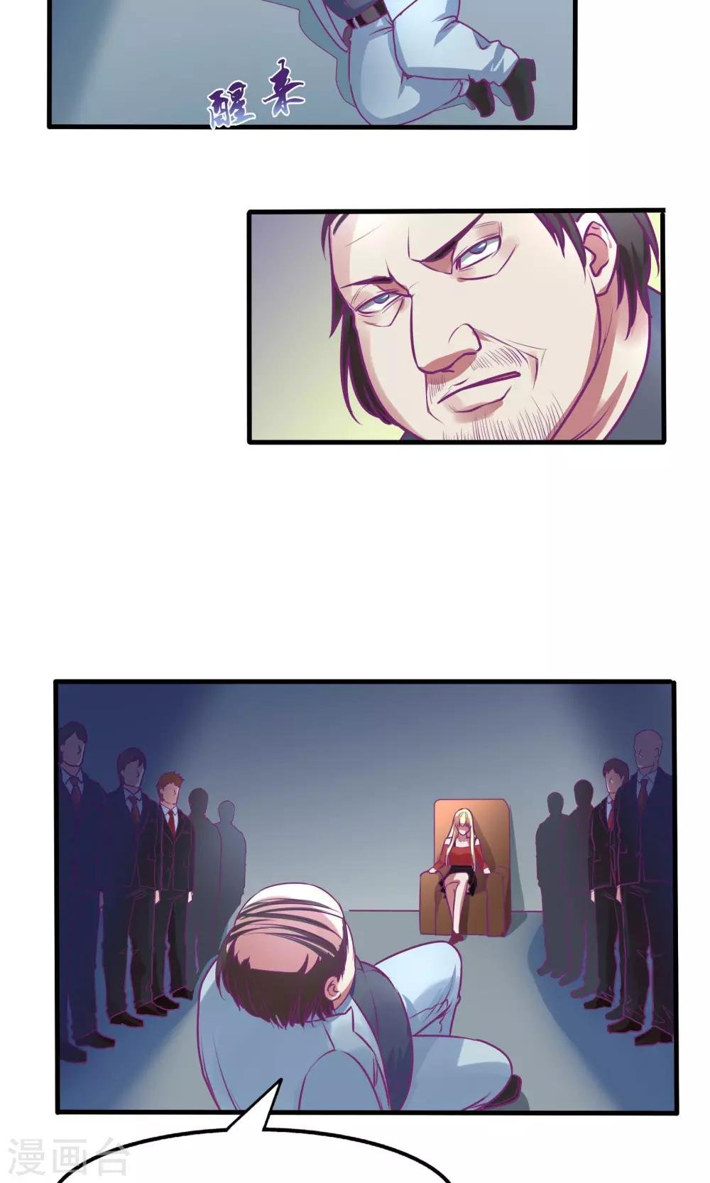 第31话