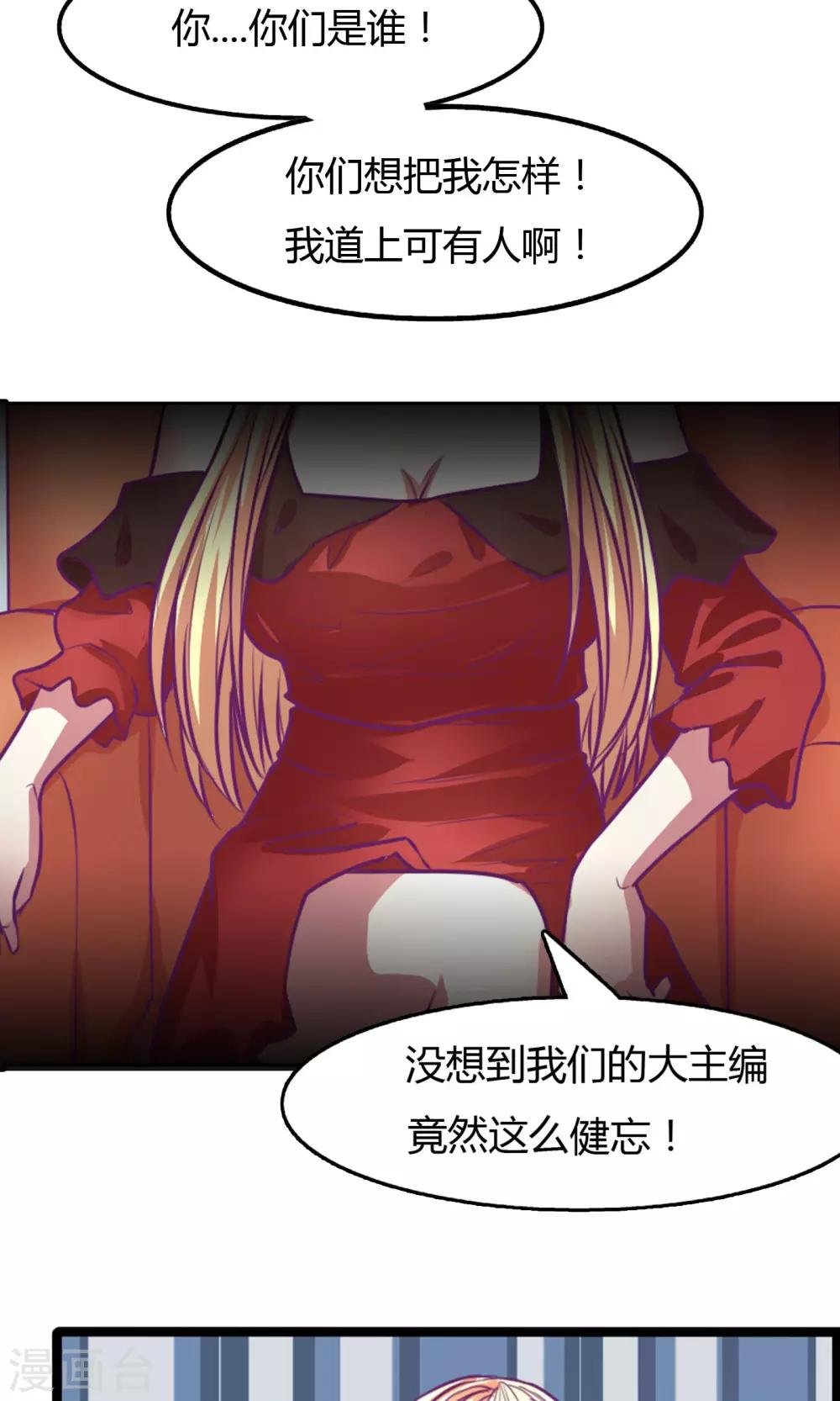 第31话