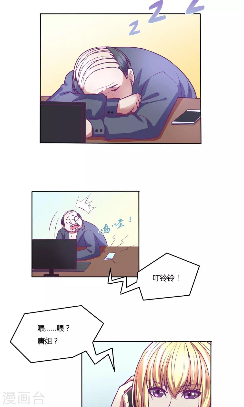 第35话