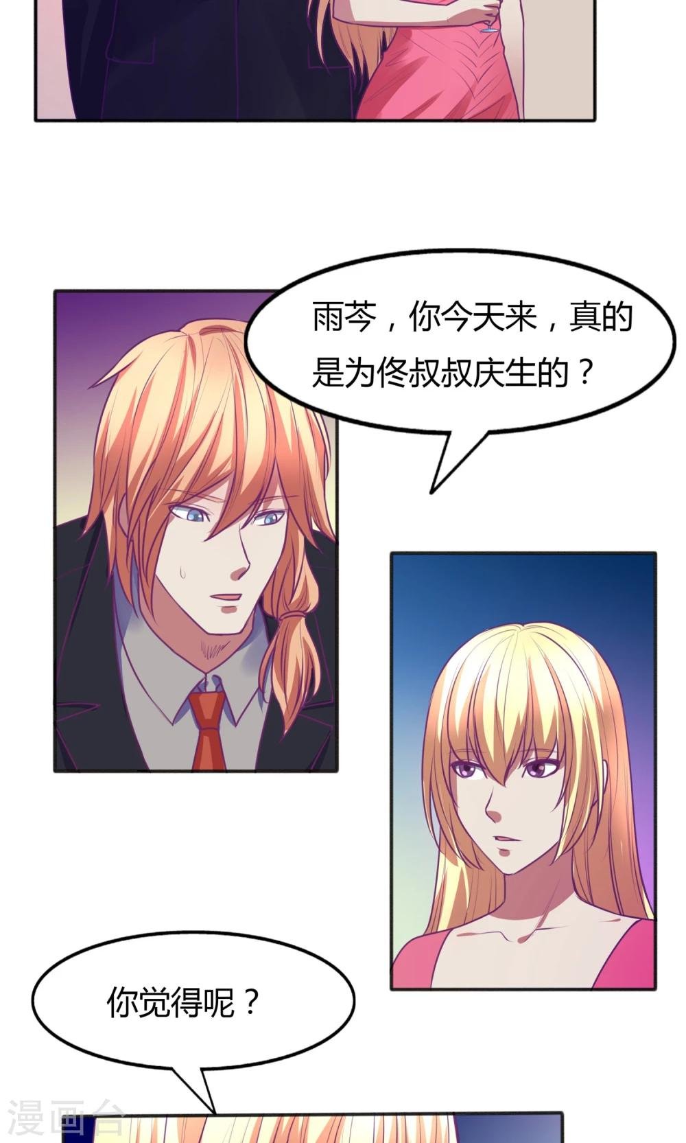 第36话