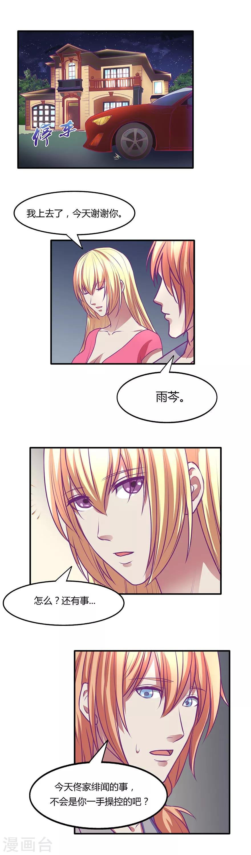 第39话