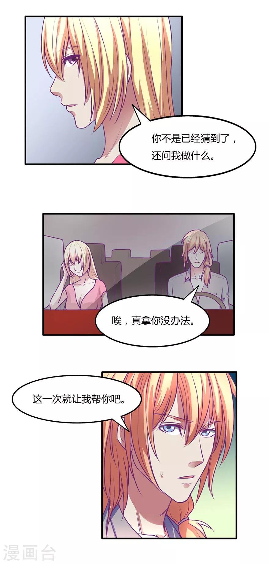 第39话