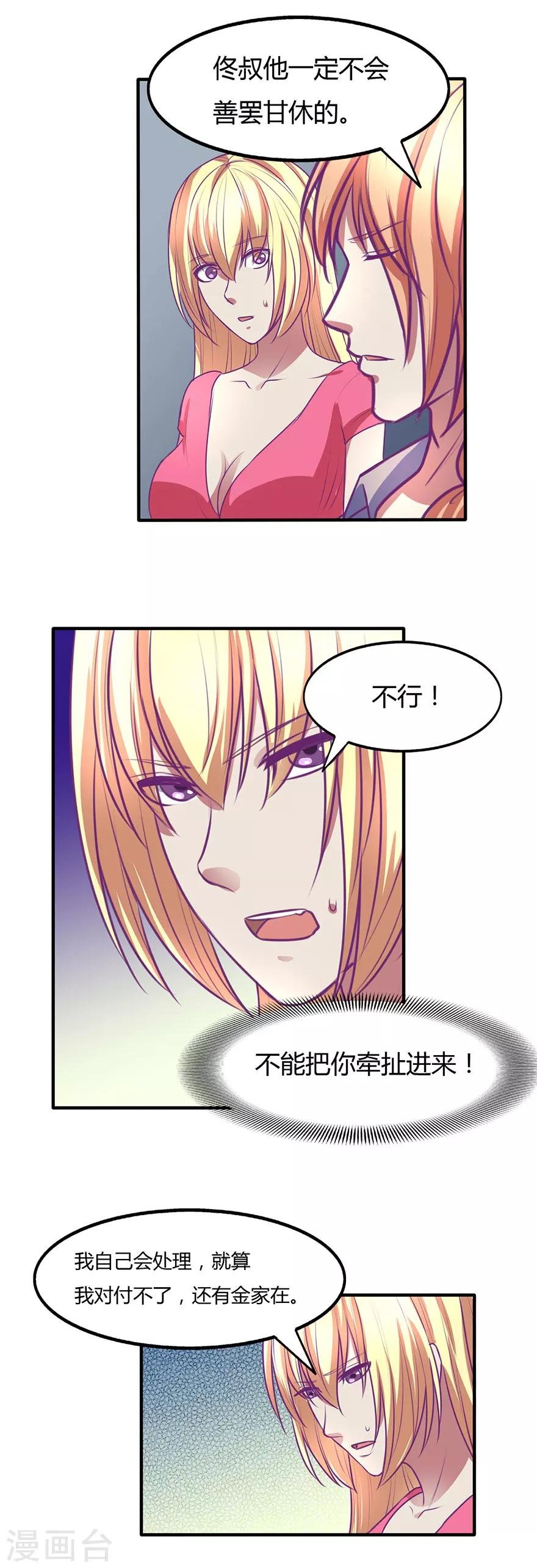 第39话