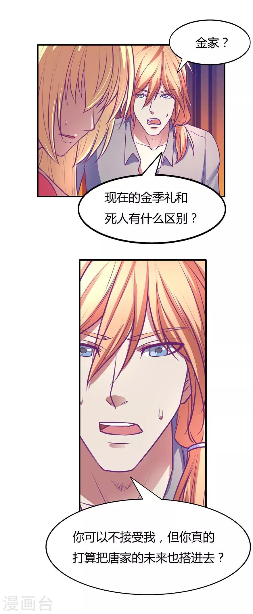 第39话