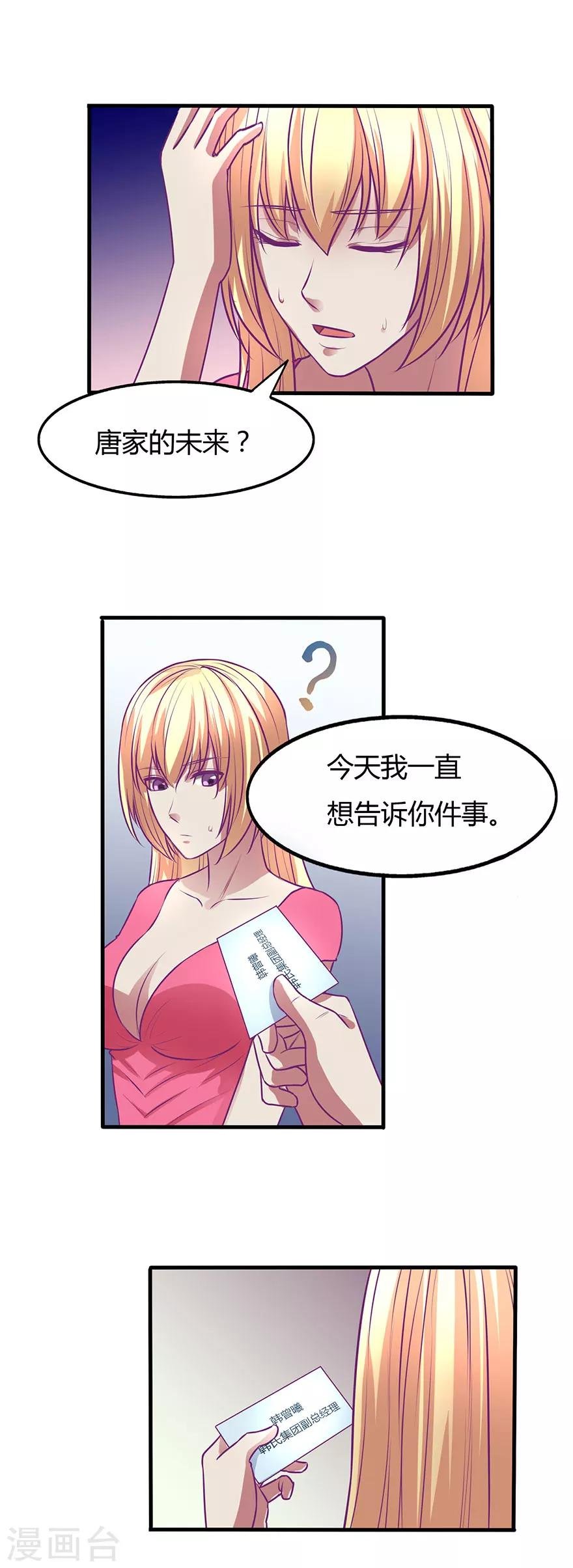 第39话