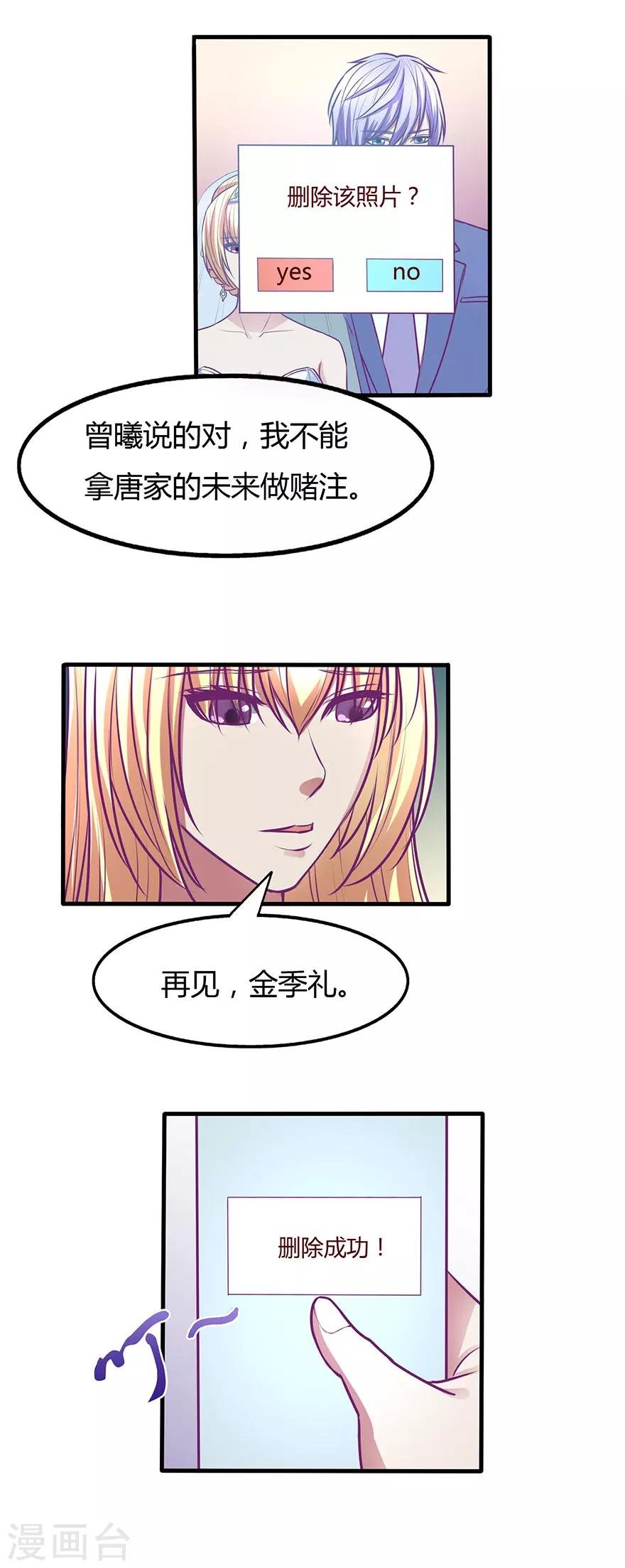 第39话