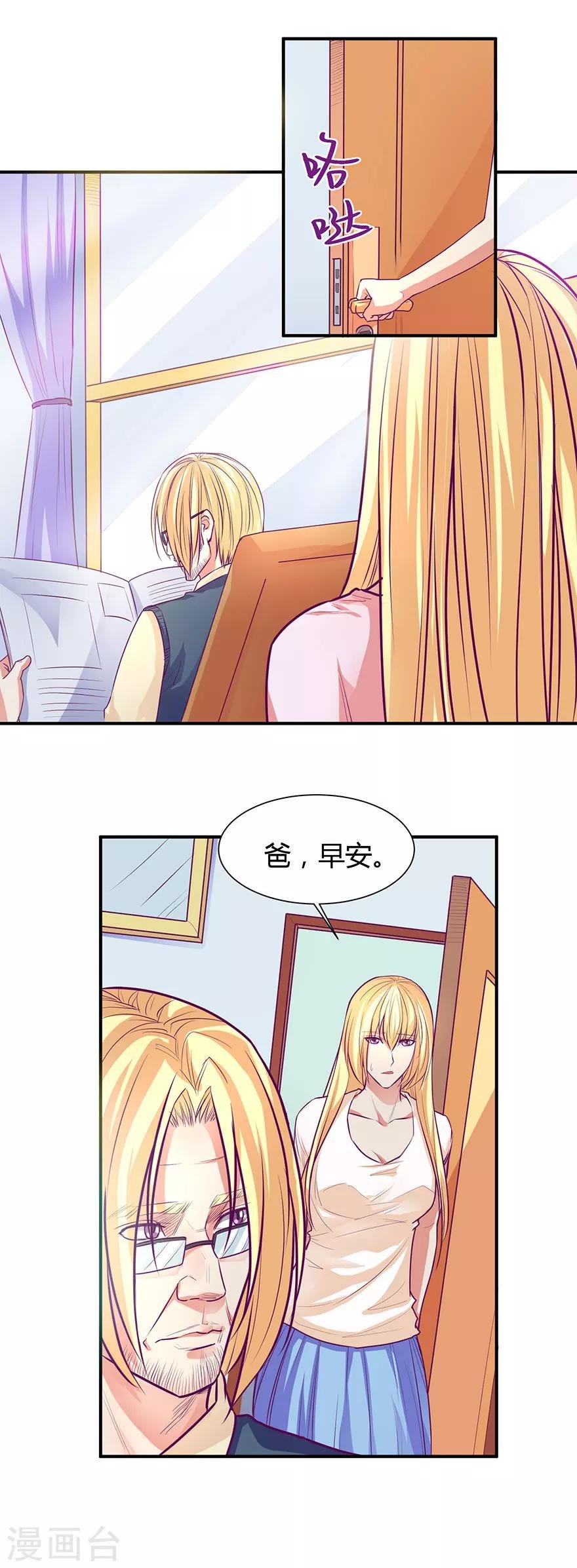 第40话