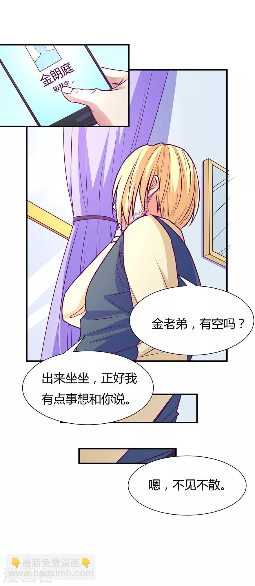 第40话