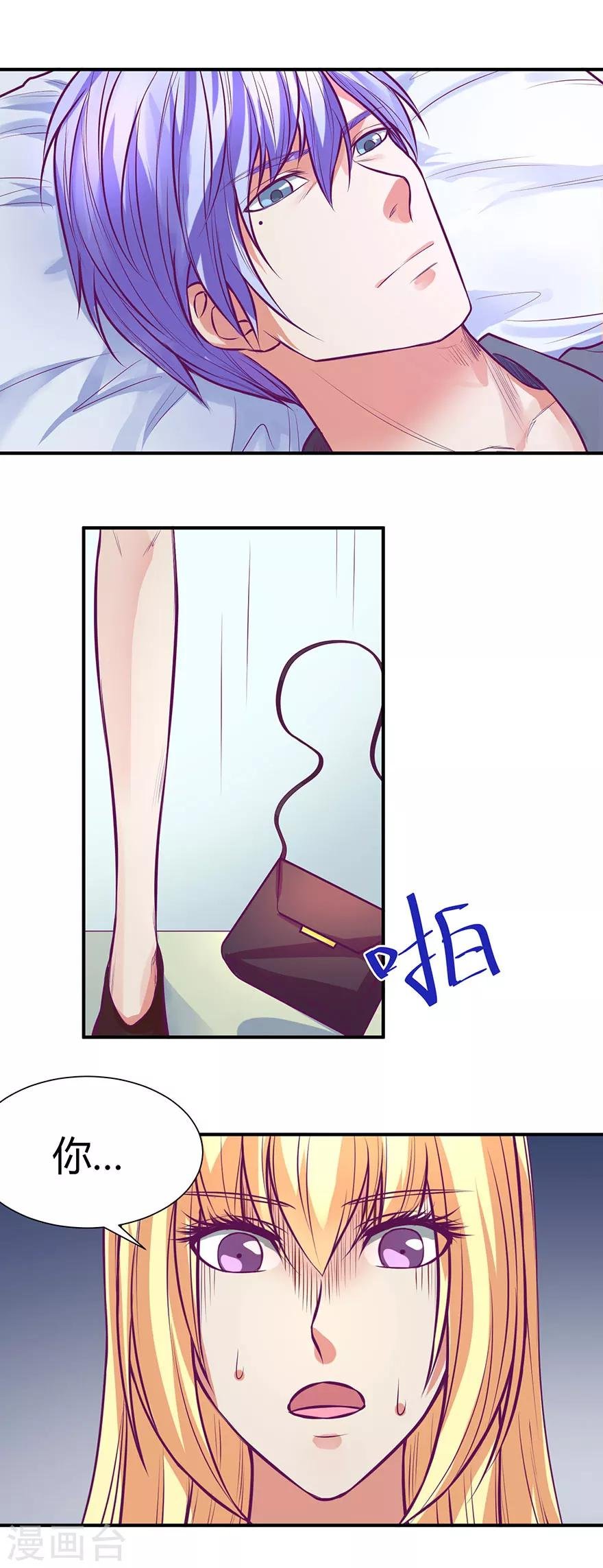 第41话