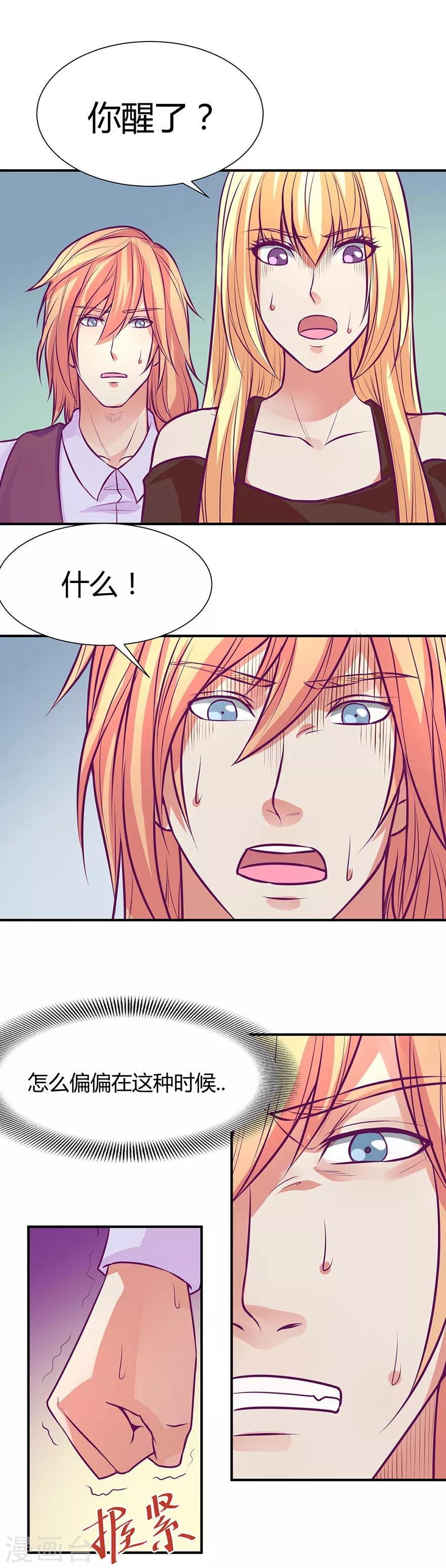 第41话